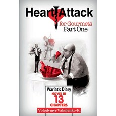 (영문도서)A Heart Attack for Gourmets Paperback, Lulu.com, English, 9781326262969
