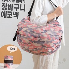 휴대용 접이식 에코백 카모플라쥬 패턴 숄더백 장보기 쇼핑백 폴딩 여행용 가방, 1개, 시리얼
