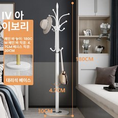 문씨오 스탠드형 옷걸이 거실 침실용 실내 의류 수납 가방 옷장, 아이보리 (30cm)