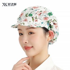 軒之新 韓版廚師帽 烘焙蛋糕房家用帽子 餐廳服務員廚房防油煙防塵帽, 1個, 新品 花韆骨