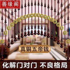 중국집발 식당 발 커튼 후라이팬 나무 비즈발 가림막 대용량, 대추레드 복숭아나무 A