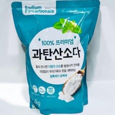 O53 감동 과탄산 소다 얼룩제거 탈취 세탁조청소 2kg 과탄산소다, 1