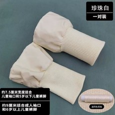 소매시보리 수선 밑단 1. 점퍼 블랙 손목 두꺼운 아우터 부자재 패딩 7.5x16cm 그레, C. 펄 화이트 2개입 폭 약 7.5cm x 총 길이