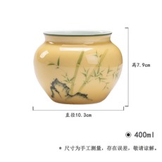 陶瓷建水茶道配件茶道配件, 1個, 方圓建水-石畔影竹:如圖所示