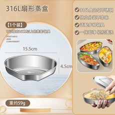 不鏽鋼電飯煲蒸籠 食品級材質, 1個, 食品級材質-結實耐用,一次性塑料款-1個