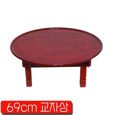 계명_남원원형 69cm 교자상2.3, 남원원형 2.3