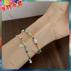 小熊愛心串珠手鏈 閨蜜彈力簡約手串