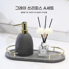 스톤 욕실 세라믹 호텔용품 주방세제 샴푸통 디스펜서 세제통, 1개, Q. 회색 골드 3종 세트 A