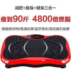 가정용 덜덜이 홈트레이닝 유산소 운동기구 스탭퍼, D. 최상급 블랙+레드+블루투스