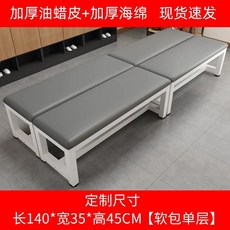 철제소파 등받이없는쇼파 벤치 대기실 3인 80x35x45 의자 2인, 길이 140너비 35높이 45 단일 계층 소프트 커버, M. 길이 140너비 35높이 45 단일 계층