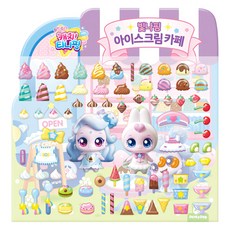 슈팅스타 캐치! 티니핑: 빛나핑 아이스크림 카페, 도티도그