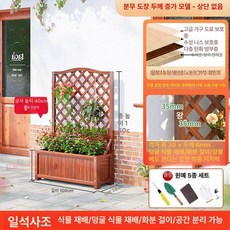 테라스가림막 울타리펜스 담장휀스 담장 야외가림막, 대, 가구 도료 강화 100x150 상자 높이 40