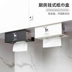 廚房紙巾架 免打孔櫥柜卷紙掛架 創意抽紙盒 倒掛收納架 紙巾懸掛架 廚房收納 居家收納 毛巾架 紙巾掛架 衛生紙架 置物, 噴漆款小鹿-白色,單個（袋裝）, 1個