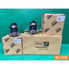 JTEKT 後輪軸承連座 3DACF026F-57R-AM, 1個
