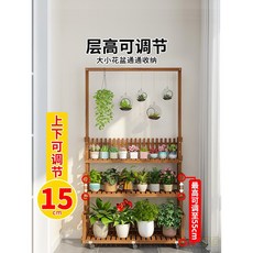 陽臺花架2023新款多層移動置物架實木客廳落地式防腐木層架花架子層架 置物架 花架, 加厚款3層70➕萬向輪【層高可調】,大