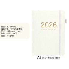 2025日程本2026筆記本 2026日誌 2026手帳本 本日厤2026A5計劃本英文新款精裝筆記本日, 1個