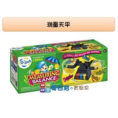 gigo智高科學玩具 哥白尼的實驗室 數學教具 測量天平組 附砝碼及水盒 可測量固體及液體, 1個