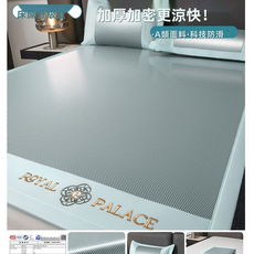 HYLSS夏季冰絲涼蓆家用可機洗竹蓆子宿舍床單草蓆床墊, 綠色(8761)