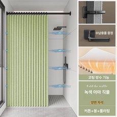 칸막이 간이문 형태 홀딩도어 방염 처리 무타공 설치, 0.7-1.0m 2.0m (120x200cm), 1개, 양면 자석 프룻그린 알루미늄봉