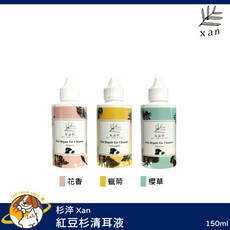 杉淬 Xan 紅豆杉 清耳液 花香 蝶菊 櫻草 150ml, 1個, 櫻草清耳液 150ml