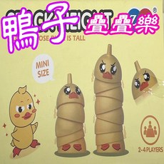 楨豐 疊疊樂疊杯平衡遊戲，可愛鴨子青蛙造型，親子互動幼兒玩具，兒童益智生日禮物, 鴨子, 1個