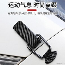 桃園出貨 汽車改裝固定扣包圍保險槓扣後備箱拉鉤前槓斷裂修復鎖釦自攻螺絲, 1個, 包圍卡扣-小號,純黑色-【1對】