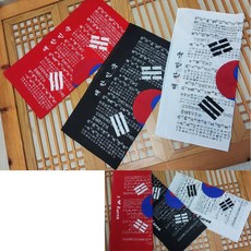 나라사랑한글두건/태극기/독도사랑태극기