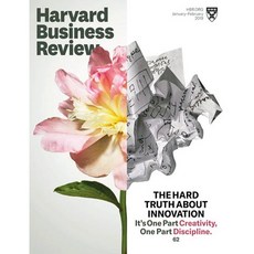 Harvard Business Review USA (미국 하버드비즈니스리뷰 경제잡지) 2019년 1/2월호, Havard Business School