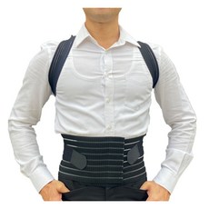 菁炭元素 鍺 x 竹炭前拉式美姿帶 拉背帶 挺背 含六顆鍺石 男女適用, 1個