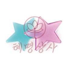 야광별 3cm 100p 혜명상사, 노랑