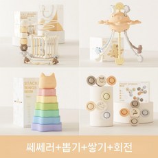 독일 CENVUE 아기 장난감 조기 교육 퍼즐 어린이용 선물, 4-in-1 세셀+웬안+젠가+드로우