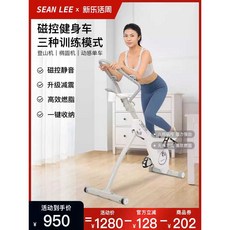 무소음 일립티컬 머신 스텝퍼 계단 운동 머신 스텝밀, 상세페이지 참고