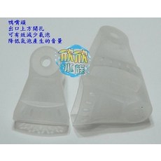 欣欣水族 M20 消音鴨嘴, 1個