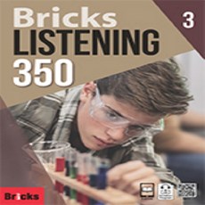 브릭스 리스닝 Bricks Listening 350 (3)