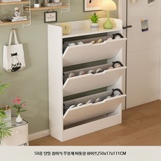 좁은공간 신발장 원룸 초슬림 보관함 틈새 블랙 수납장, 1단, C. 발 맞춤 따뜻한 화이트 50x17x111