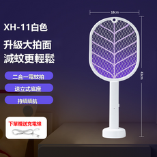 EGUANLL 電蚊拍USB充電式摺疊滅蚊拍滅蚊燈二合一自動誘蚊家用驅蚊器, 如圖所示7405（9459）