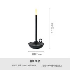캠핑 램프 LED실내등 차박 렌턴 충전식 실내등 작업등, US, 터치 스위치, 블랙