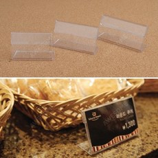 어썸만물상 가로형 단면쇼케이스 높이30mm 3SIZE 종이꽂이, 70x30mm