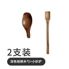小茶匙茶匙量匙 原木挖製短柄木勺 取茶葉鏟勺 小勺咖啡豆5克量勺 寬口木製手工小勺家用 量勺, 2支裝【深色短柄木勺+小扒鏟】, 1個