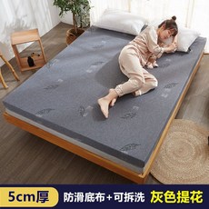 메모리폼 매트리스 수면매트 클라우드 싱글 더블 퀸 사이즈