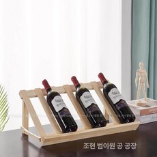 보관함 진열장 와인랙 거치대 와인홀더 와인 우드 와인렉, 1개, 내추럴우드컬러 6병