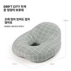 꼬리뼈 엉덩이 도너츠방석 도톰한 도넛방석, 면 혼방 그레이 대형 체크무늬