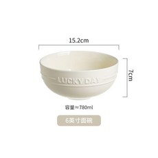 LUCKY DAY 陶瓷浮雕字母湯碗 6吋 780ml, 抹茶綠, 幸運日 6寸浮雕麪碗/1個裝, 1個