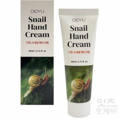 firstok 핸드크림 80ml 여자핸드크림