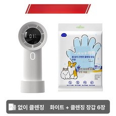 시노 미니드라이기 미니 가벼운 저소음 드라이어, 1개, 무세척클리닝 화이트 + 6피스 세척 방지 장갑