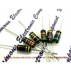 美國 Allen-Bradley (AB) RCR42 10R 910R 2W 5% 絕版品 碳精無感電阻 x1個, 1個, 110R