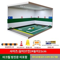 주차장모형 미니어처 자동차 주차장 모형 다층 지하고지 모형 피규어 디스플레이 용 다이캐스트, 다른, A.기본1대주차, 1개