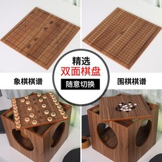 바둑 좌식테이블 바둑판 장기판 책상 두꺼운 알까기 오목판 대국, 기본형, 소형(430x430x410)체스+쿠션2개, 1개