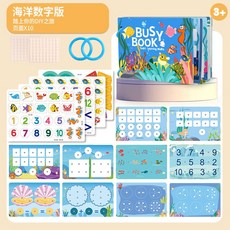 26세 유아용 바쁜 책 조용한 유치원 학습 활동 재사용 가능한 스티커 & 벨크로 매칭 몬테소리 미세 운동 능력 발달 210934, Digital Version