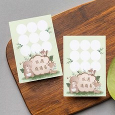 魚兒喜帖-抓周賓果卡【動物森林派對】3x3，趣味抓周遊戲，派對互動首選, 綠色-3x3(9格), 10個